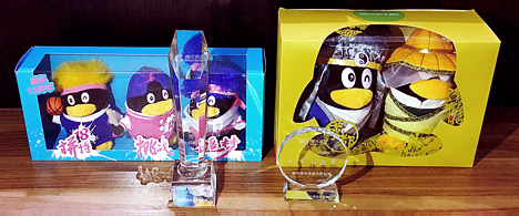 重庆抖漫动漫有限公司喜获腾讯“2017年度优秀供应商”称号